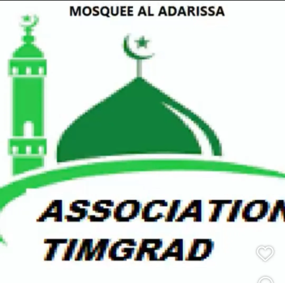 جمعية تمكراض لبناء مسجد الادارسة